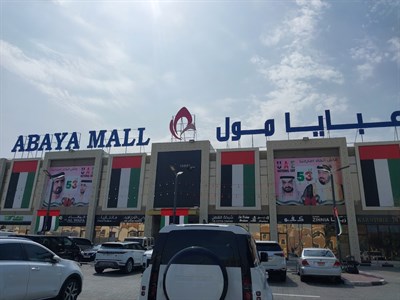 Abaya Mall