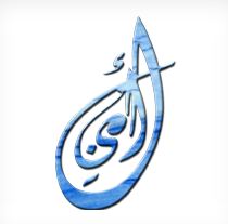 Al Amin Marble Factory Logo