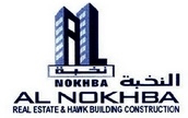 Al Nokhba Real Estate Logo