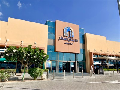 City Centre Me’aisem 