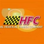 Al Harfa Al Faniya Company Logo