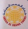 Shuaa Al Shama Tours Logo