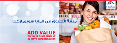 Al Maya Supermarket – Marina Promenade