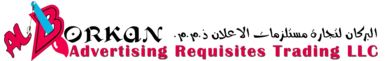 Al Borkan Advertising Requisites Trading LLC Logo