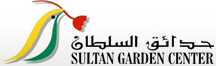 Sultan Garden Center Logo