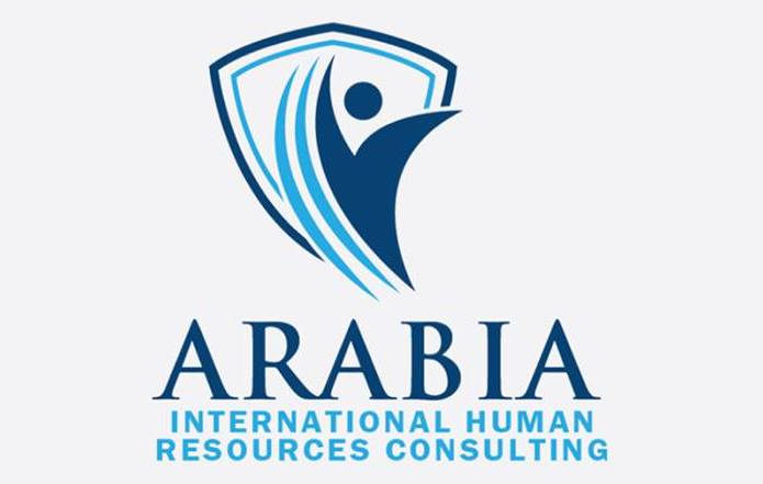 AL ARABIA INTERNATIONAL HUMAN RESOURCES CONSULTING Logo
