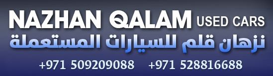 Nazhan Qalam Cars Logo