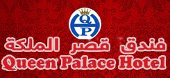 Queen Palace Hotel Logo