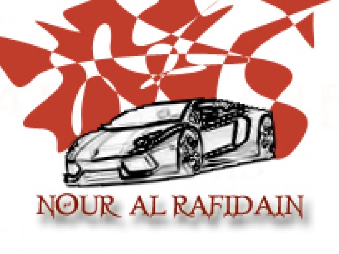 Nour Al Rafidain Used Cars Logo