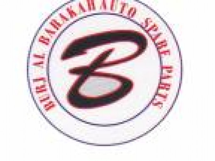 Burj Al Barakah Auto Parts and Accessories Logo