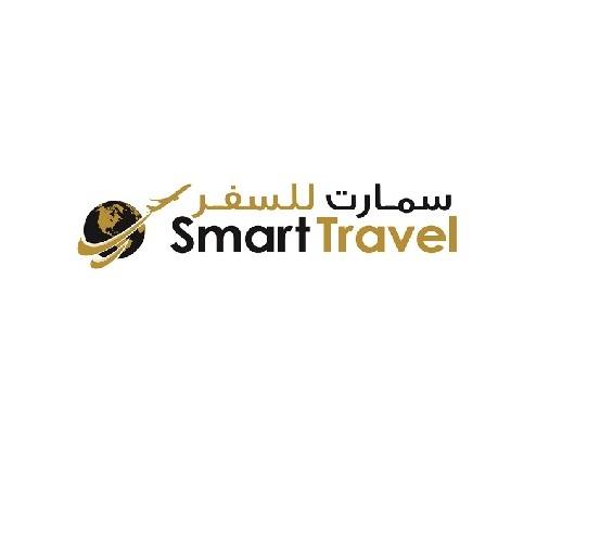 Smart Travel  Logo