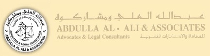 Abdulla Al-Ali & Associates Logo