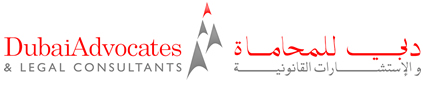 Dubai Advocates & Legal Consultants Logo