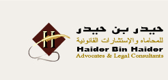 Haider Bin Haider Advocates & Legal Consultants Logo
