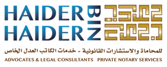Haider Bin Haider Advocates & Legal Consultants Logo