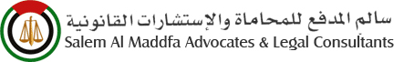 Salem Al Maddfa Advocates & Legal Consultants
