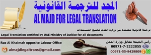 Almajd for Legal Translation