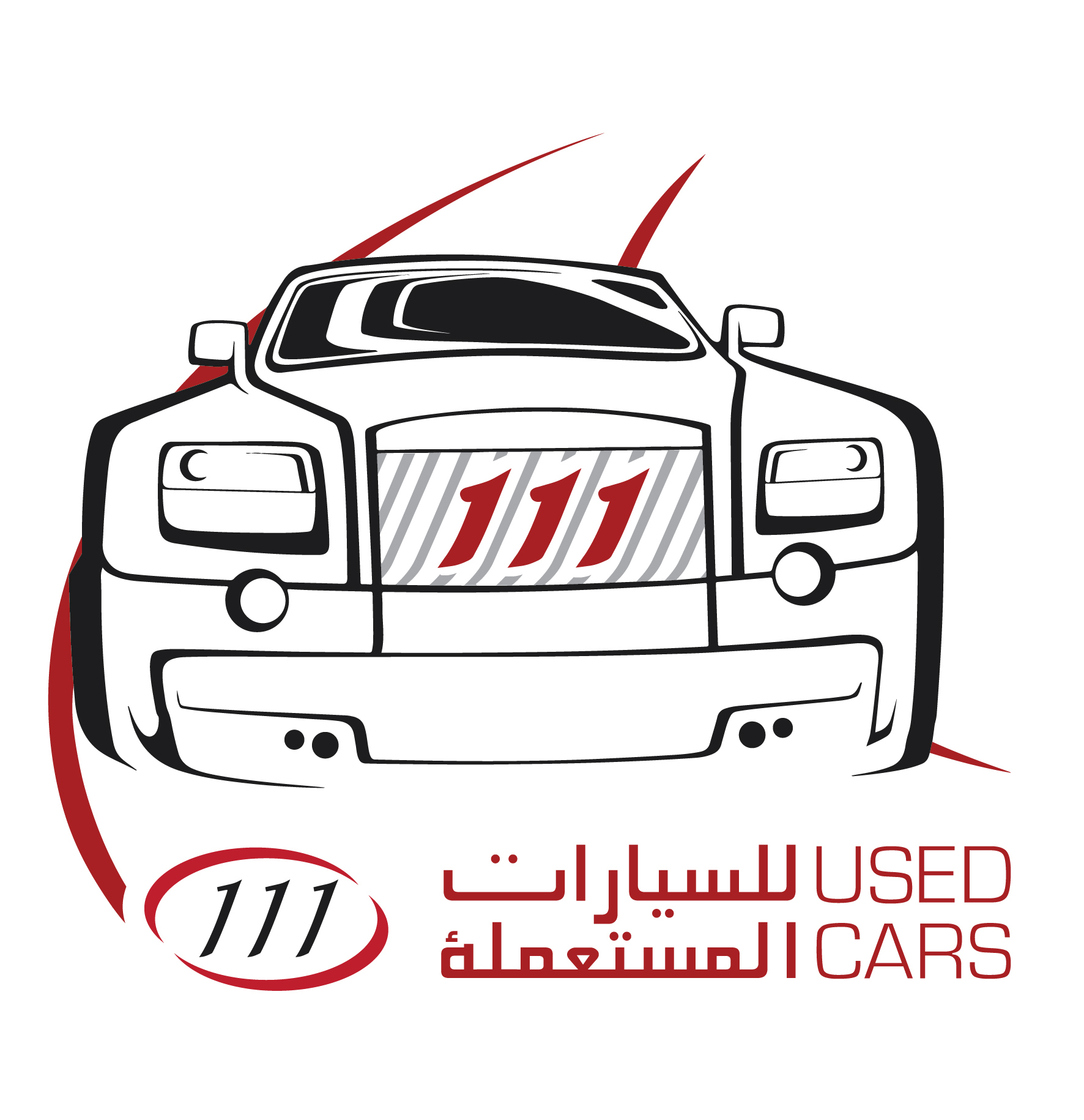 111 Used Cars Logo