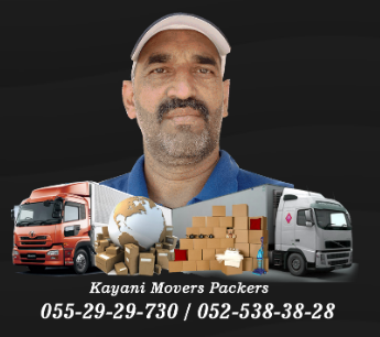 Kayani Movers Packers Logo
