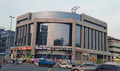Al Bakhit Center