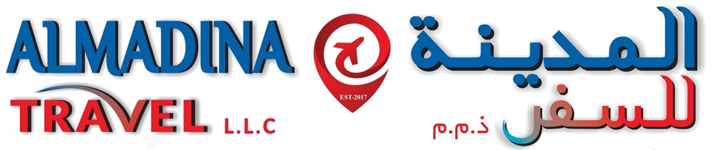 AL Madina Travel LLC Logo