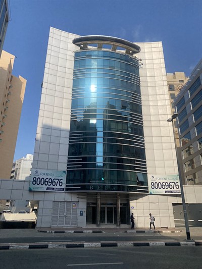 Al Bedaia Building
