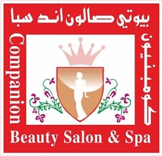 Companion Beauty Salon & SPA - Dubai Silicon Oasis - DSO Branch Logo