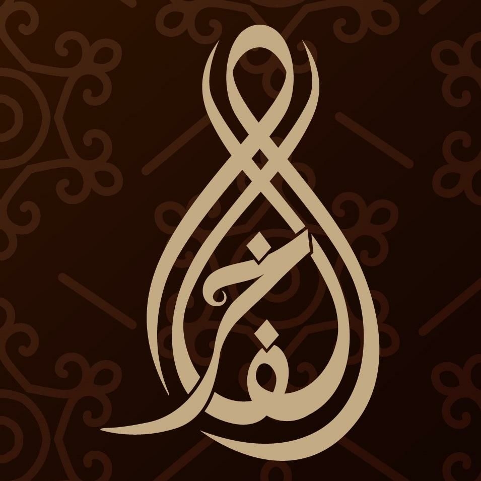 Luxury Mandi & Grills Restaurant Logo