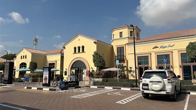 Arabian Ranches Community Center