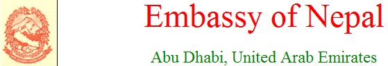 Embassy of Nepal Logo