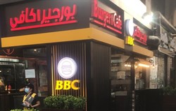 Burger Bang Cafe - BBC