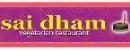 Sai Dham Logo