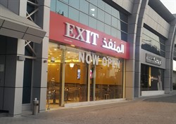 Exit Cafe