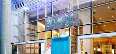 Sah El Nom Cafe