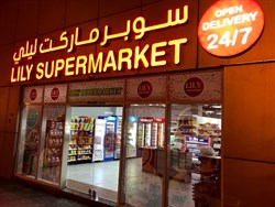 Lily Supermarket