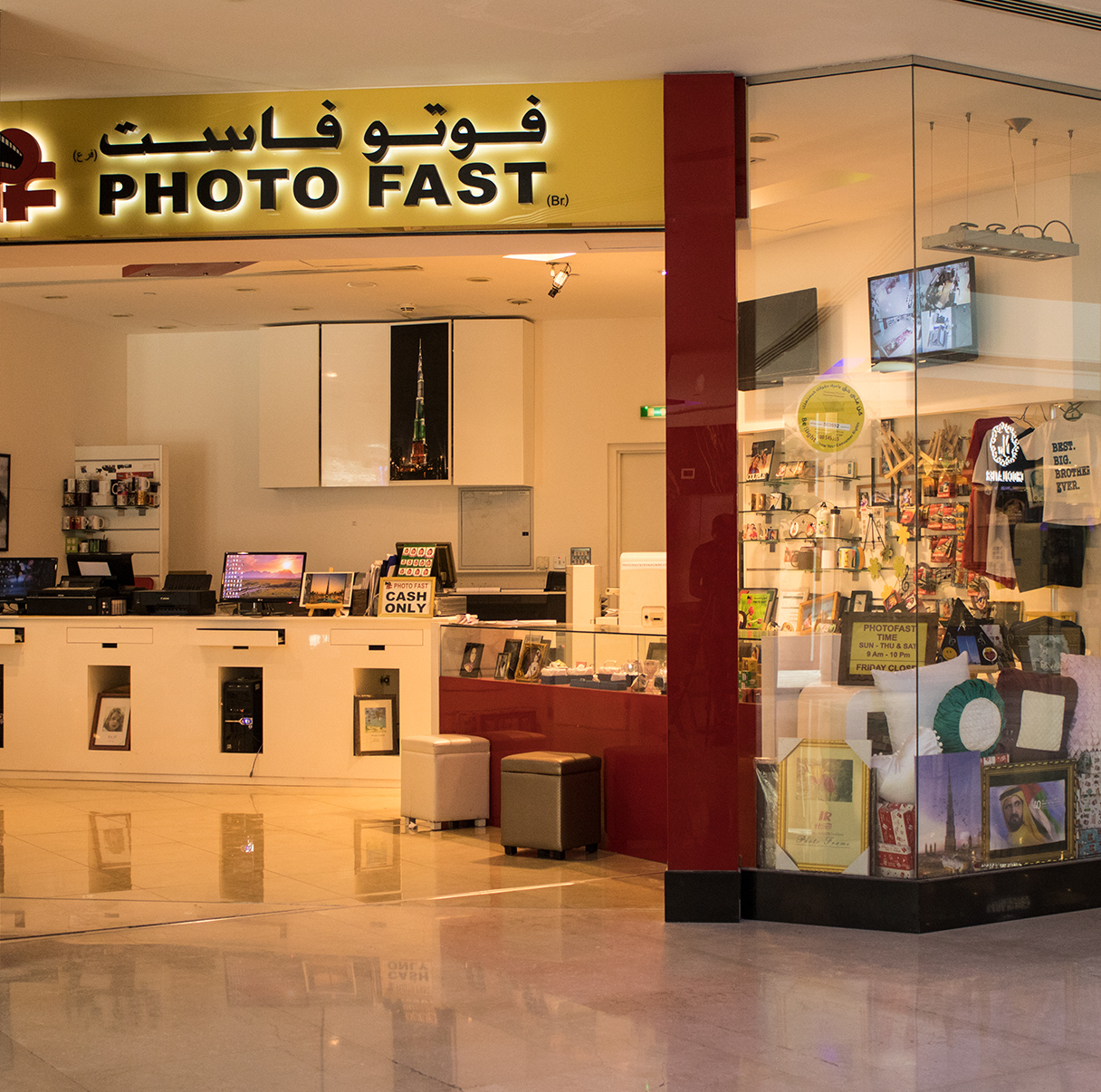 Photo Fast Business Bay Branch Photo Studios Business Bay Dubai