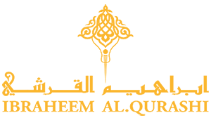 Ibraheem Al Qurashi Perfumes LLC Logo