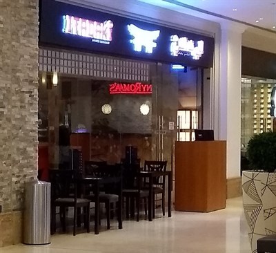 ITADAKI Japanese Restaurant