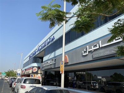 Beach Centre