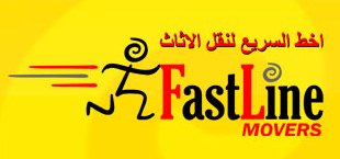 Fast Line Movers Logo