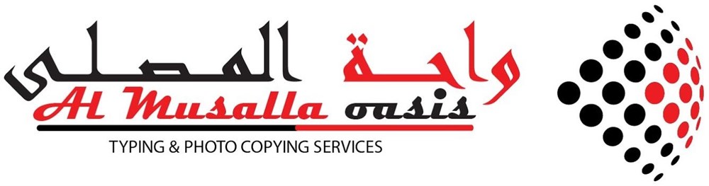 Al Musalla Oasis Typing & Photocopying Logo