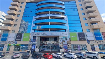 Al Ain Center - Computer Plaza