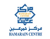 Hamarain Centre Logo