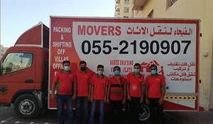 Dar Al Fayha Movers