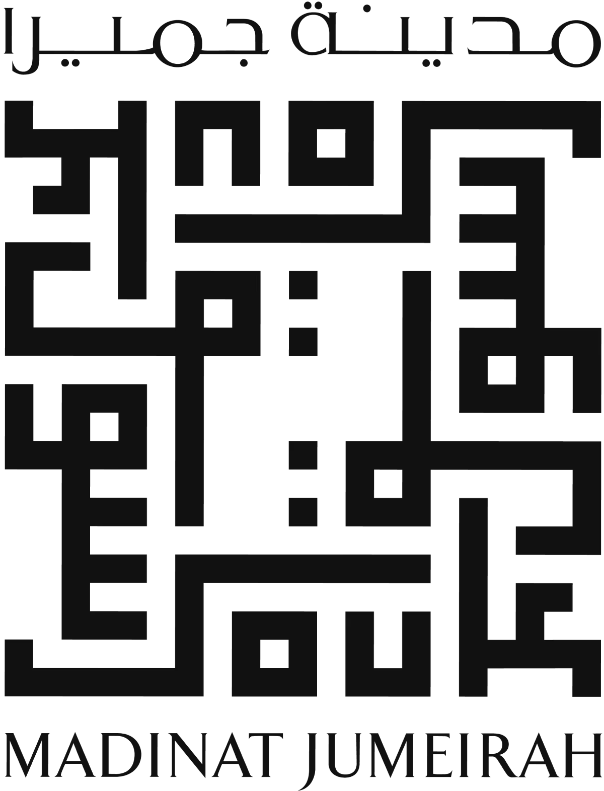 Souk Madinat Jumeirah Logo