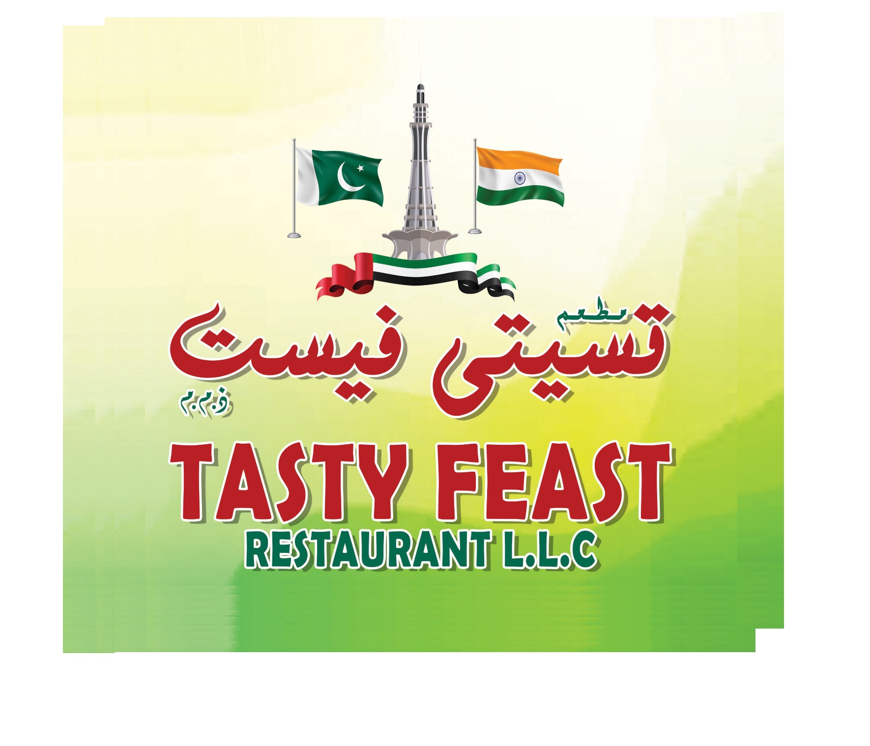 Tasty Feast Restaurant Logo