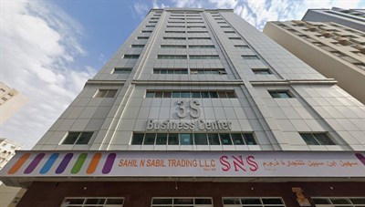 3S Business Centre