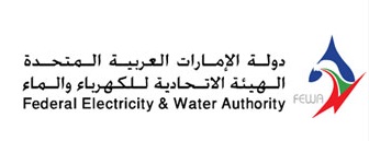 FEWA Federal Electricity and Water Authority Logo