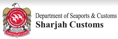 Sharjah Customs Logo