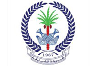 Sharjah Police Logo